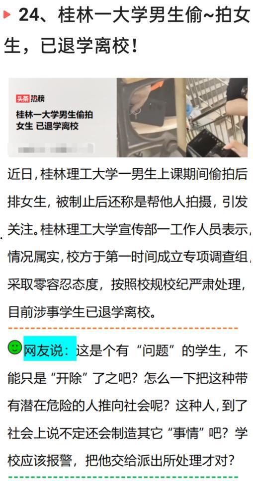 又传出新的爆料新闻英文